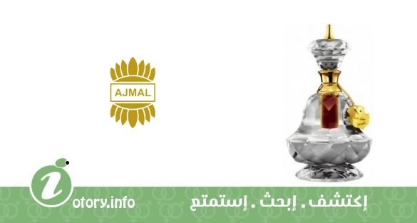 عطر دهن العود ليميتد إديشن 2013 أجمل 