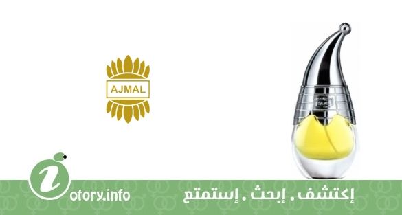 Dahn Al Oudh Lujain