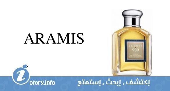 عطر أراميس 900