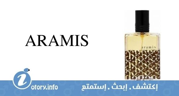 عطر أراميس إيه