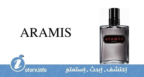 عطر أراميس بلاك