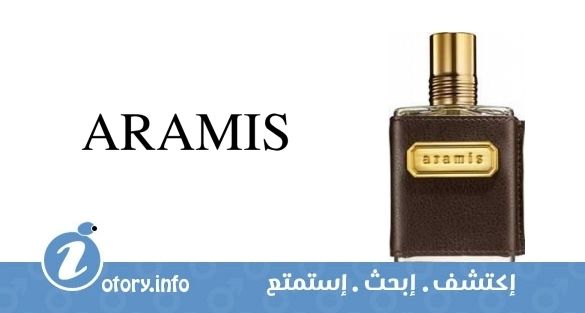 عطر أراميس كلاسيك  أنيفرسَري إديشن