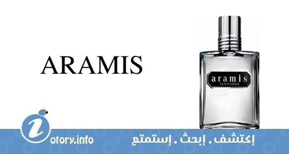 عطر أراميس كول بلِند