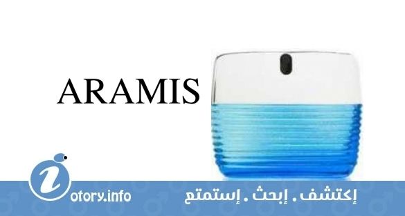 عطر أراميس لايف