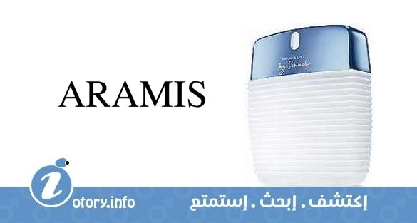 عطر أراميس لايف ماي سَمر