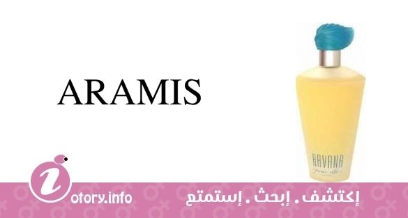 عطر أراميس هافانا بور إيلي