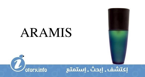 عطر أراميس هافانا ريزيرفا