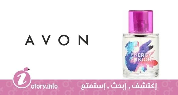 عطر افون  إنيرجي فيوجن