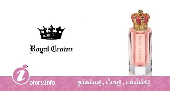 عطر روز مسقط رويال كرون
