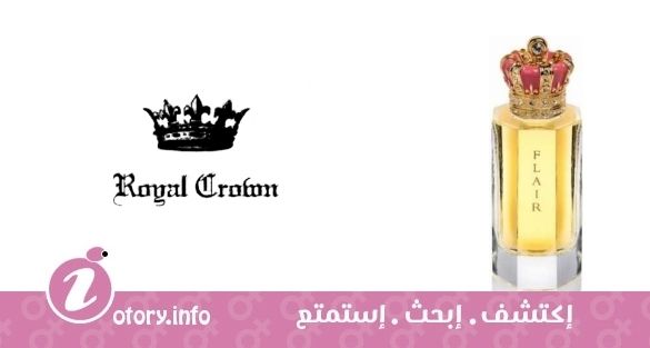 عطر فلير رويال كرون