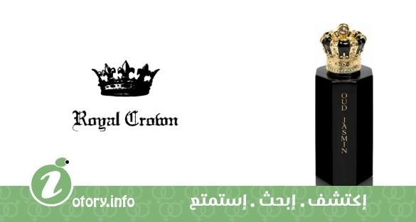 عطر عود جاسمين رويال كرون