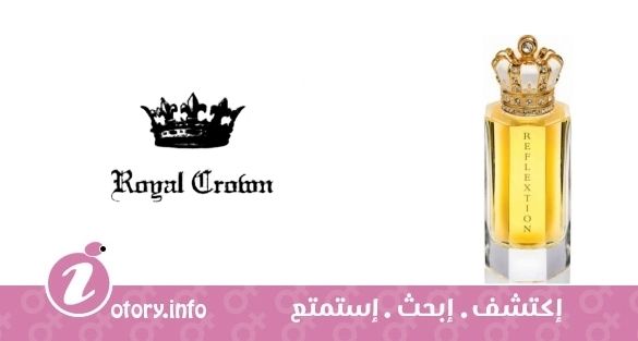 عطر رِفلكشِن رويال كرون