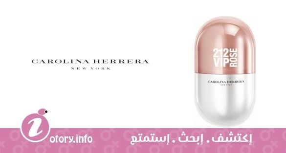 عطر كارولينا هيريرا 212 في اي بي روز بيلز