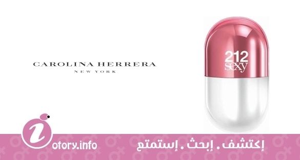 عطر كارولينا هيريرا 212 في اي بي  سِكسي بيلز