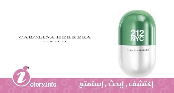 عطر كارولينا هيريرا 212 نيويورك  بيلز