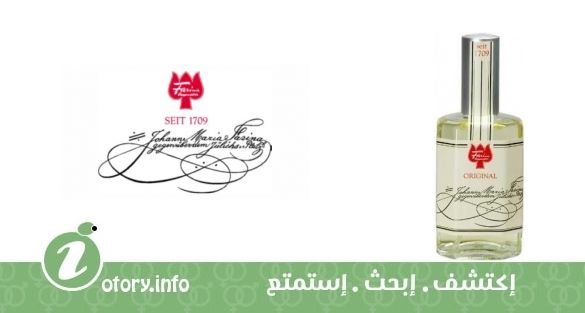 عطر 1709 أوريجينال يو دي كولون  فارينا