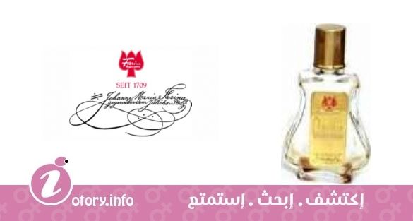 عطر كلوديا فارينا