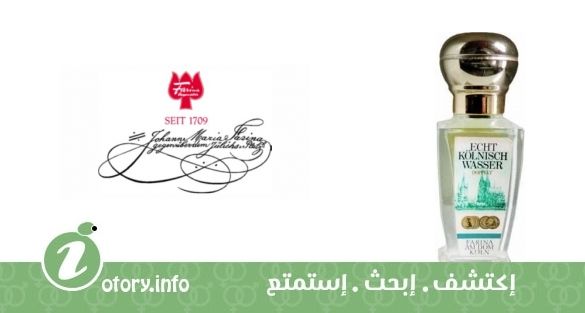 عطر إتشت كولينش واسِر دوبلِت فارينا
