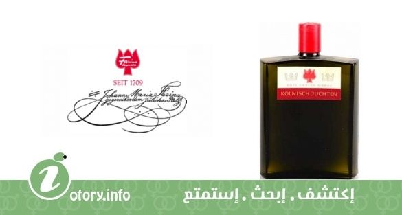 عطر كولينش جَتشين فارينا