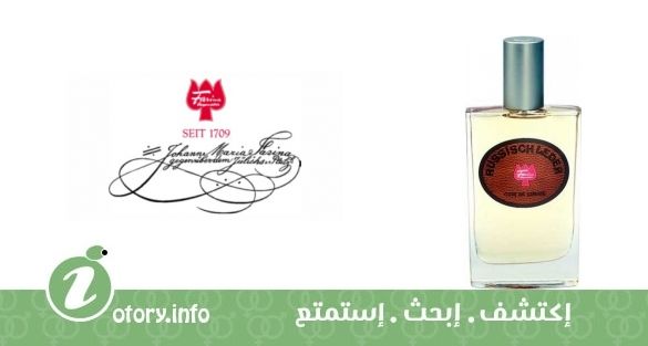 عطر روسينش ليدير  فارينا