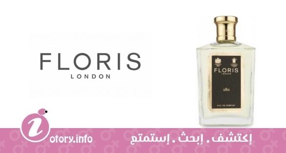 عطر 280 فلوريس