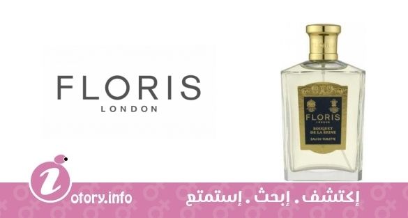 عطر بوكيت دي لا رينيه  فلوريس