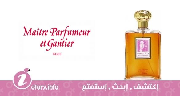 عطر يو دي بارفيوم دي جورج ساند  مِتري بارفيومير إت جانتير