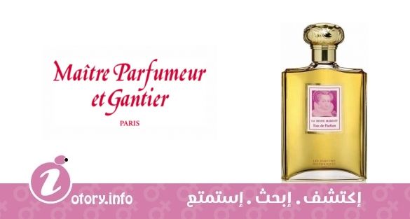 عطر لا رينيه مارجوت مِتري بارفيومير إت جانتير