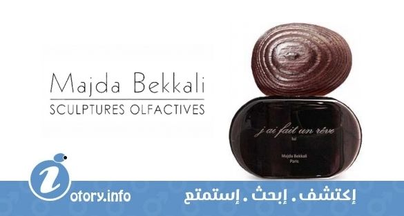 عطر جا فيت اون ريفي  ماجدا بيكالي