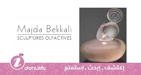 عطر سونغ بور إيلي  ماجدا بيكالي
