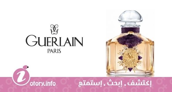 عطر جيرلان  لو بوكيه دي لا ريني