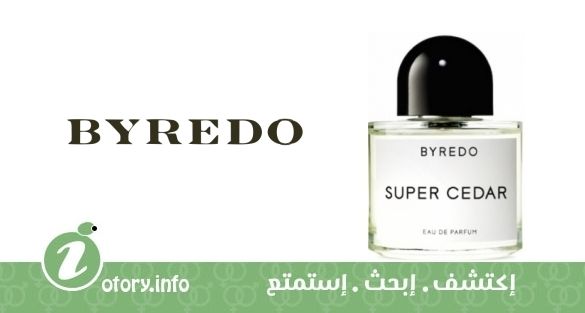 عطر سوبر سيدار بيردو 