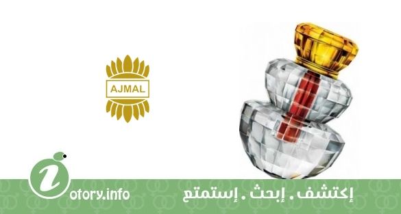 عطر دهن العود نُدرة أجمل