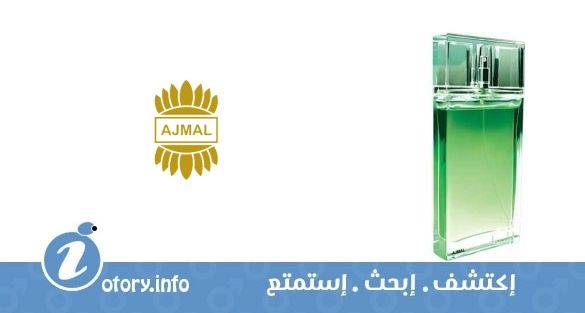 عطر كِمستري أجمل 