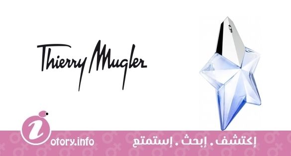 عطر أنجل أكوا شيك 2013 تيري موغلر