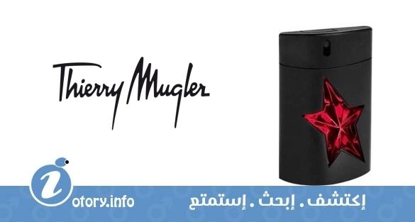 عطر ذا تيست اوف فراجرانس أ *مِن تيري موغلر 