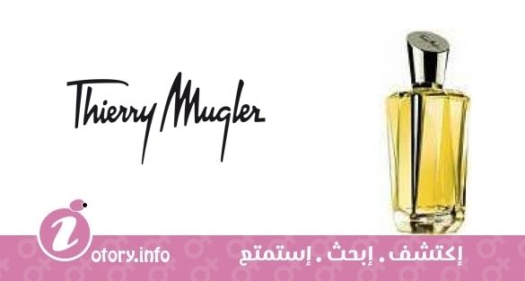 عطر ميرور ميرور كولِكشن- ميرور دي سيكرِت تيري موغلر