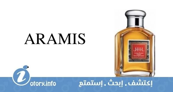 عطر جي إتش إل أراميس