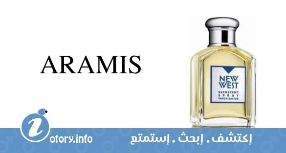 عطر أراميس نيو وِست فور هيم 