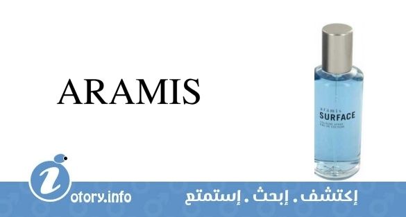 عطر أراميس سيرفِس 