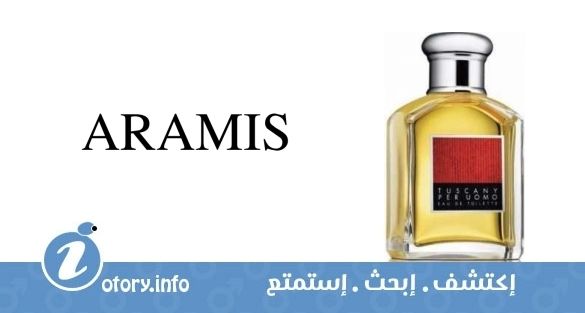 عطر أراميس توسكاني بير اومو 