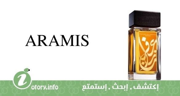 عطر أراميس بيرفيوم كاليجرافي سافرون
