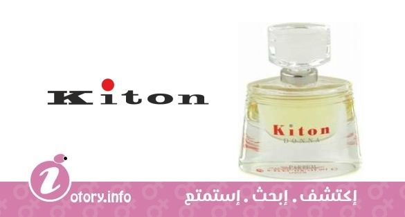عطر دونا  كيتون