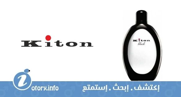 عطر كيتون بلاك