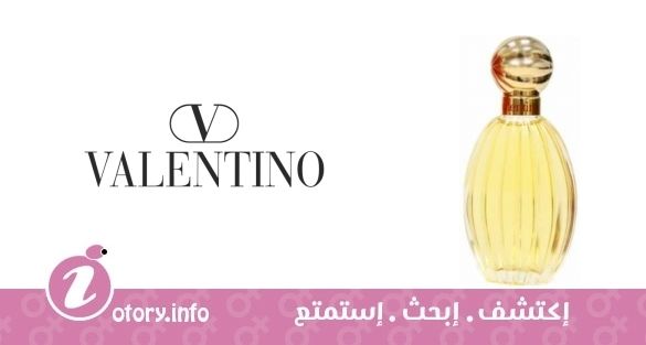 عطر فالنتينو فالنتينو