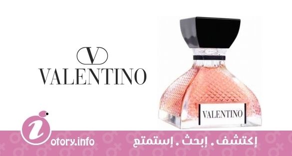 عطر فالنتينو يو دي بارفيوم 