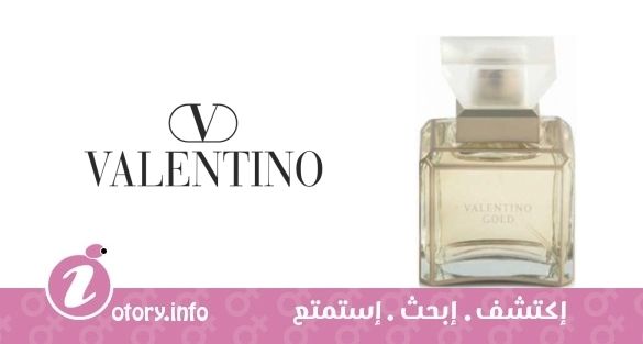 عطر فالنتينو جولد 