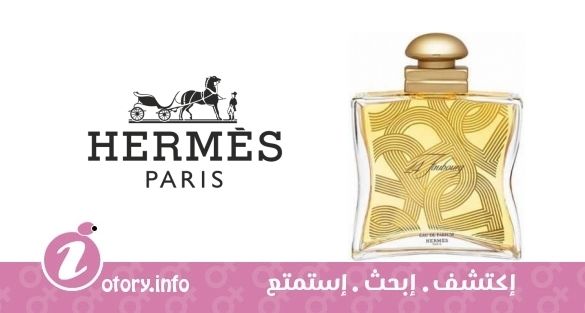 عطر هيرمز24 فوبورج تشاين دي انكر