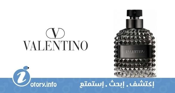 عطر فالِنتينو اومو إسنس