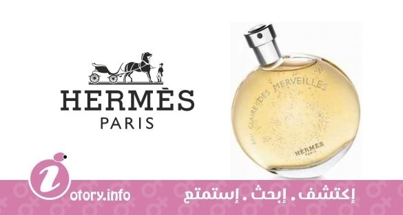 عطر يو كلير دي ميرفيليس هيرمز